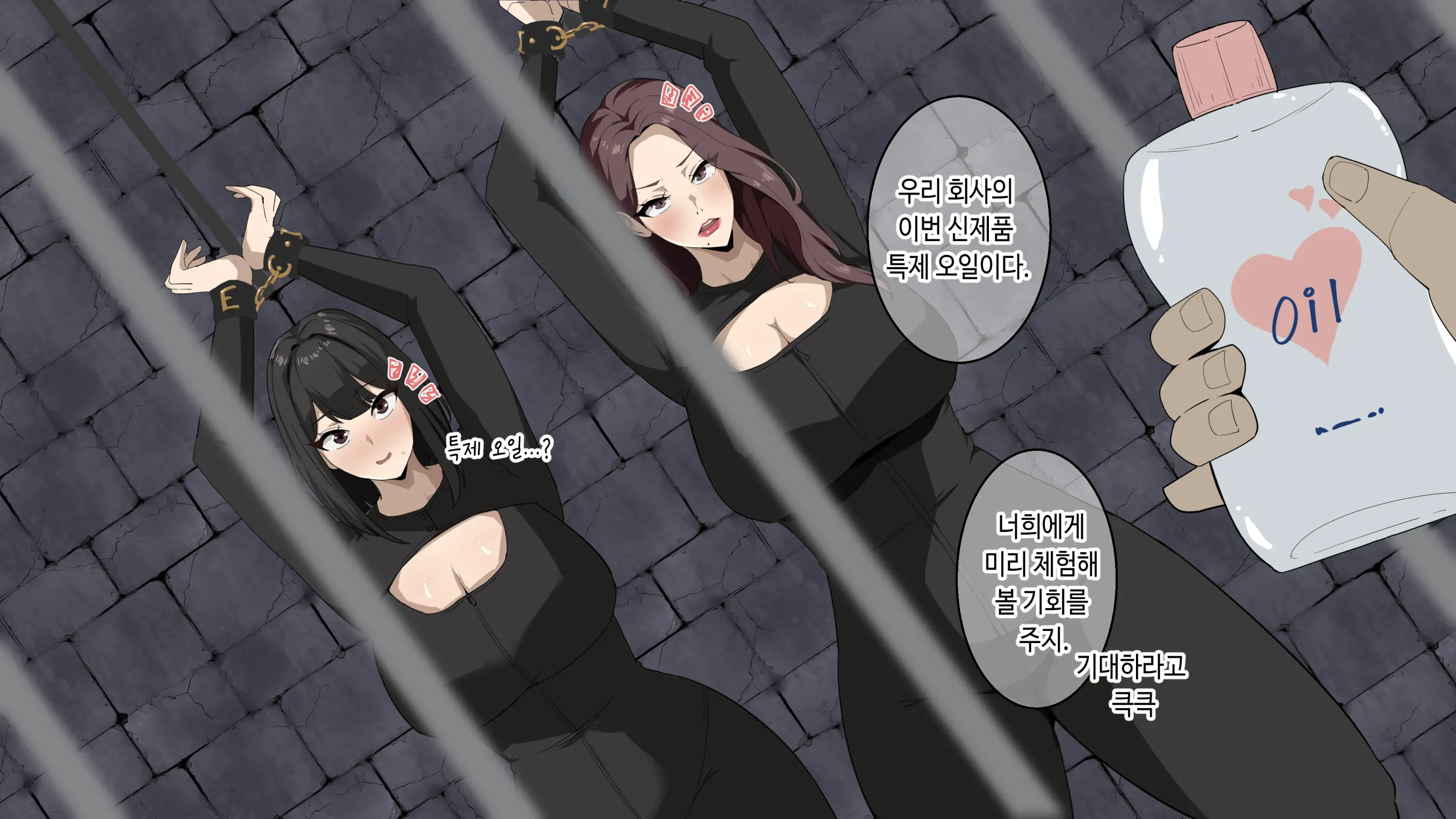 대딸출 Ep.1 스파이의 임무